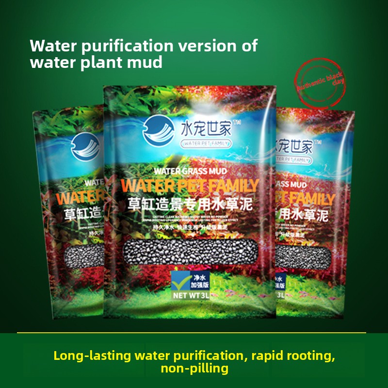 Aquarium Planted Substrate - SYSENCIAGA Planted Aquarium Substrate Soil-Nutrient-Rich Bottom