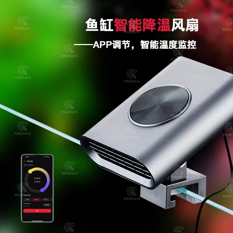 Aquarium Smart Cooling Fan F2  - Aquarium Plant Original ulasan dan harga