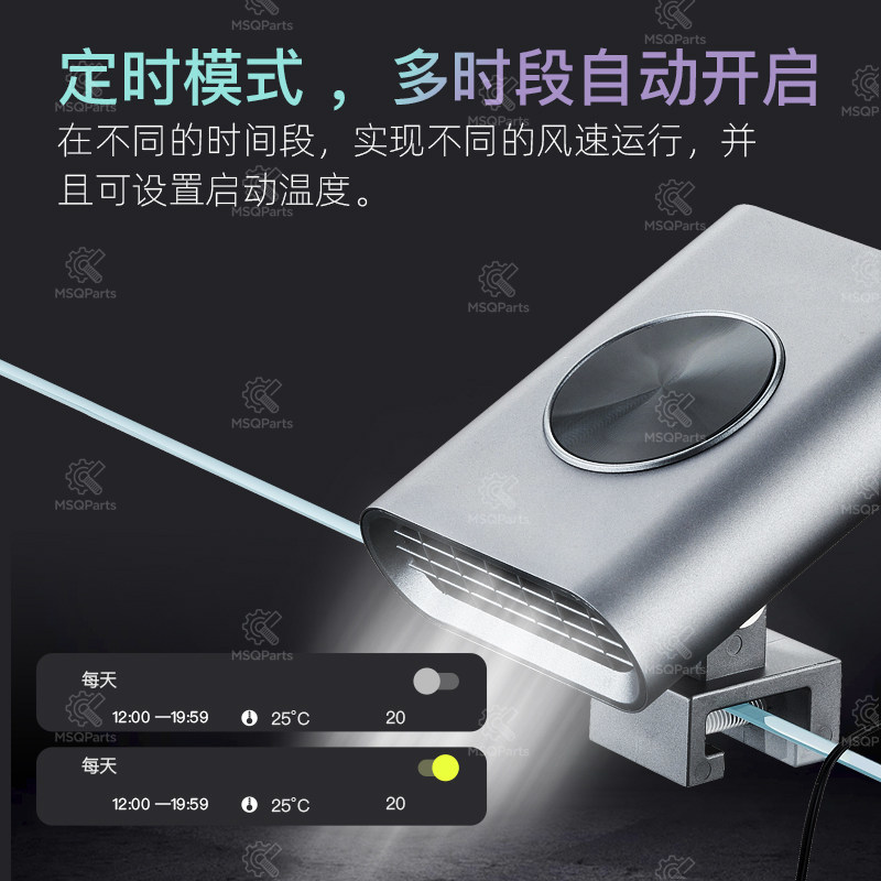 Aquarium Smart Cooling Fan F2  - Aquarium Plant Original ulasan dan harga
