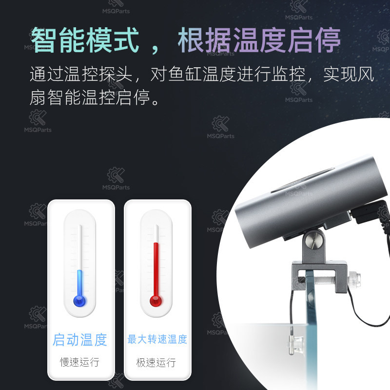 Aquarium Smart Cooling Fan F2  - Aquarium Plant Original ulasan dan harga